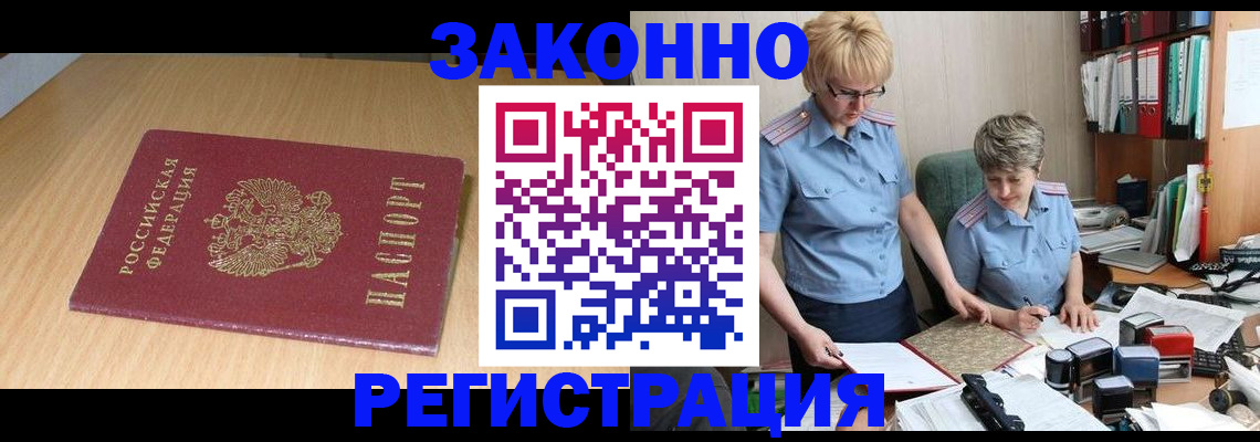 регистрация для школы в Мантурово